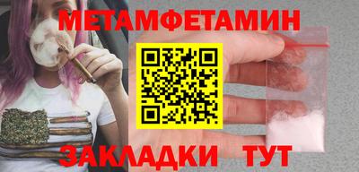 ПСИЛОЦИБИНОВЫЕ ГРИБЫ Волжск