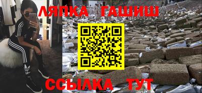 apvp Волжский