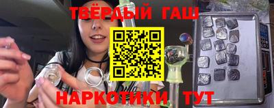 2c-b Волгодонск