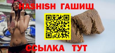 спайс Бугуруслан