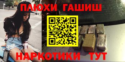 гашиш Бузулук