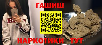 2c-b Волгодонск
