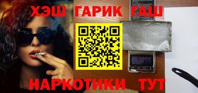 гашиш Бузулук