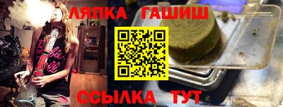 apvp Волжский