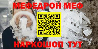 2c-b Волгодонск