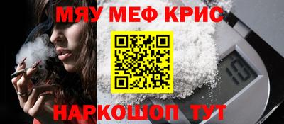 ПСИЛОЦИБИНОВЫЕ ГРИБЫ Волжск