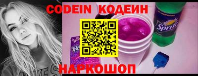 ПСИЛОЦИБИНОВЫЕ ГРИБЫ Волжск