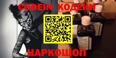 2c-b Волгодонск