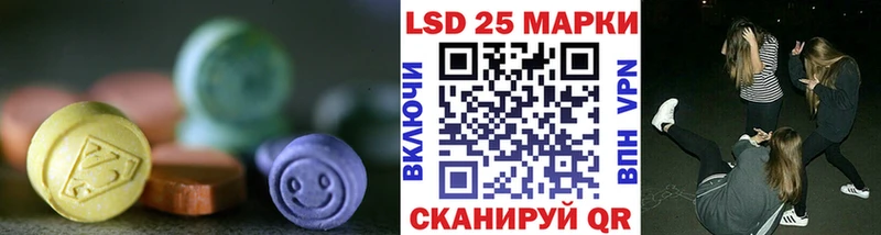 это состав  продажа наркотиков  Йошкар-Ола  LSD-25 экстази кислота 