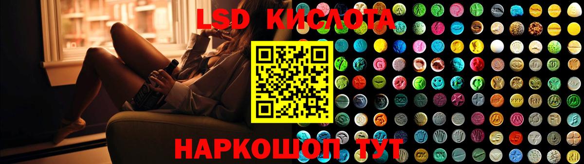 ЛСД экстази ecstasy  Лсд 25 экстази  Йошкар-Ола  Лсд 25 экстази кислота  Вход с VPN 