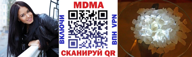 как найти   Йошкар-Ола  MDMA молли 