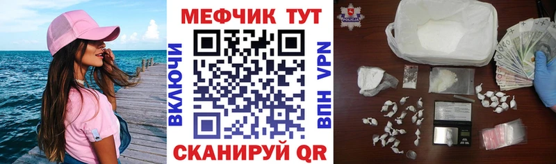 hydra маркетплейс  Йошкар-Ола  МЕФ VHQ 