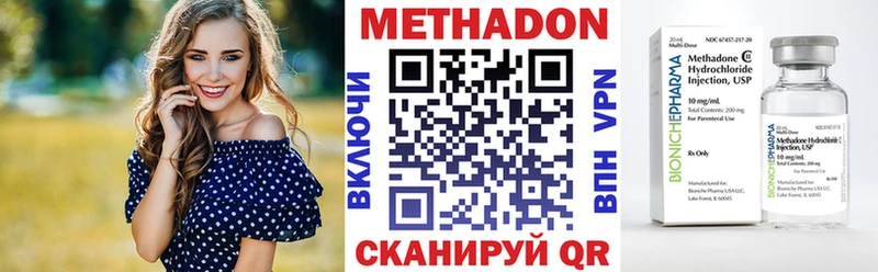 сколько стоит  Йошкар-Ола  mega ТОР  МЕТАДОН мёд 
