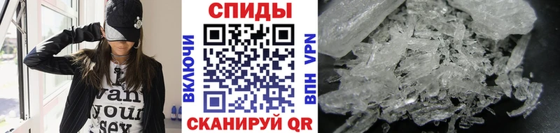 сколько стоит  Йошкар-Ола  Метамфетамин мет 