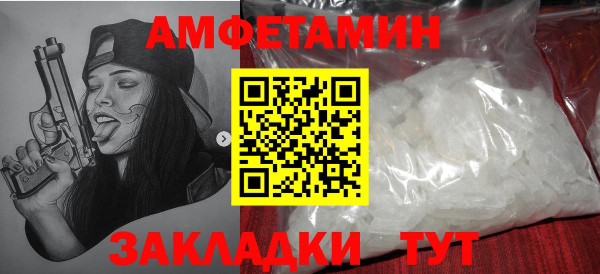 Первитин кристалл  Йошкар-Ола  Первитин кристалл 