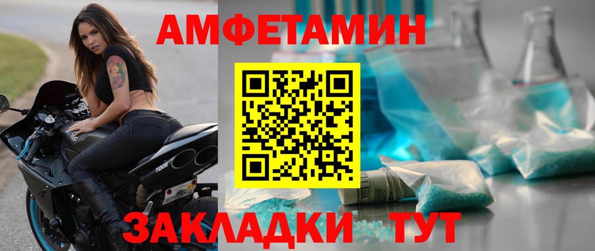 Метамфетамин кристалл Йошкар-Ола