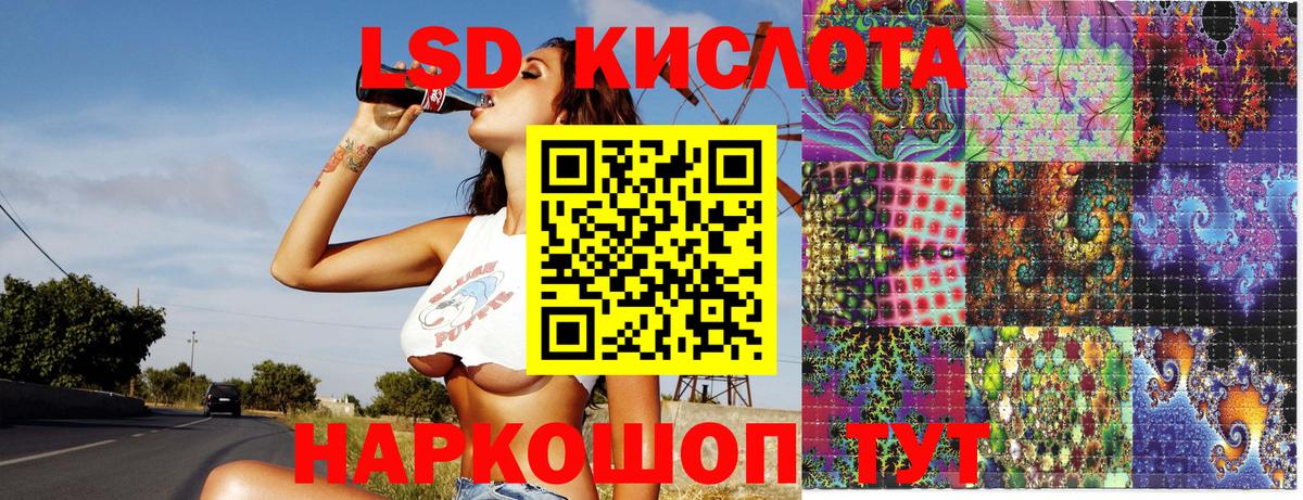 Марки NBOMe 1500мкг Йошкар-Ола
