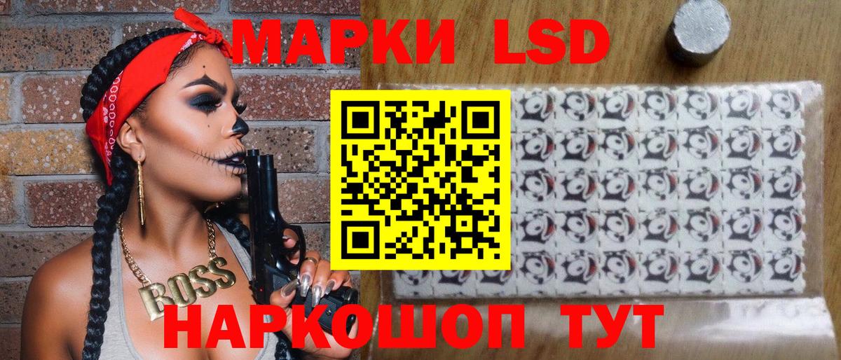 Марки NBOMe 1,8мг  Вход с VPN  Марки 25I-NBOMe  как найти наркотики  Марки NBOMe 1,8мг  Йошкар-Ола 