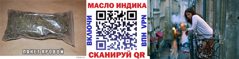 Дистиллят ТГК гашишное масло  это состав  Йошкар-Ола 