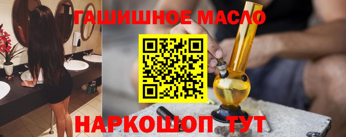 Йошкар-Ола  Дистиллят ТГК вейп  Вход с VPN 
