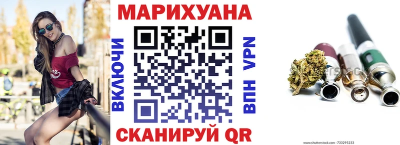 МАРИХУАНА OG Kush Йошкар-Ола