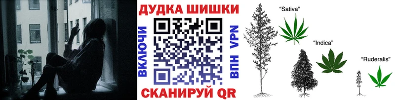 Каннабис AK-47 Йошкар-Ола